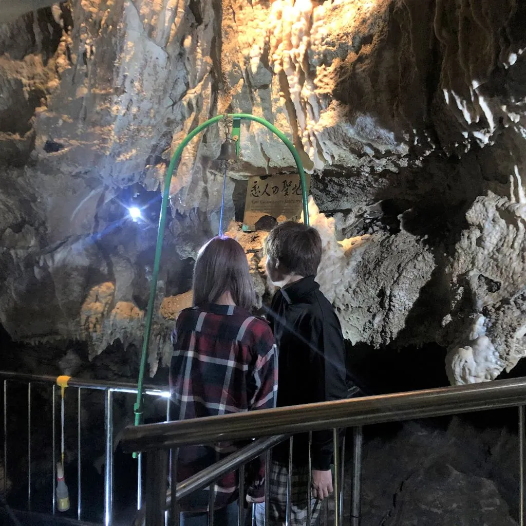 あぶくま洞 カップル